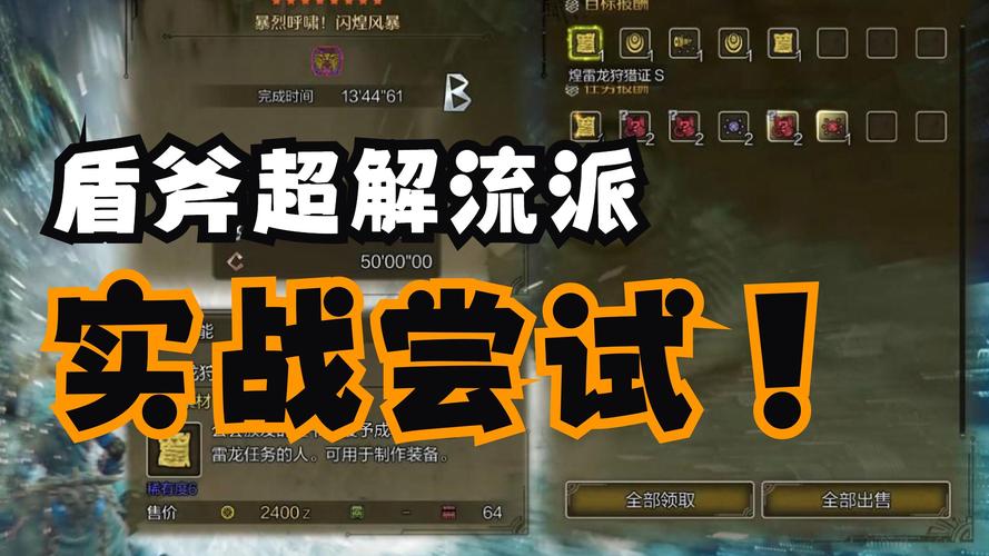 联合阵线游戏官网常见问题解决方法汇总