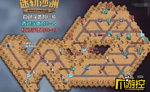 被恶霸们侵犯的姐姐杨过游戏剧情解析与通关攻略