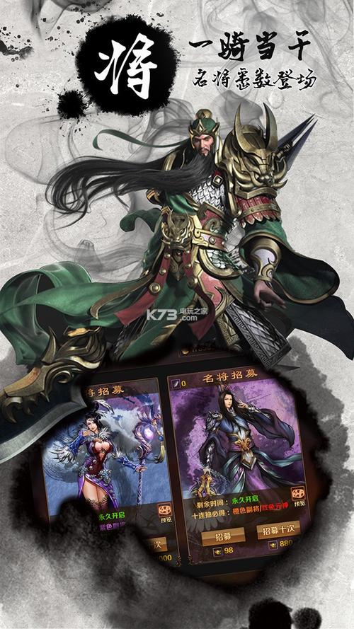 青龍劍姬傳游戏下载常见问题解答 解决安装失败