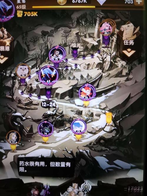 魅魔新如何下载安卓版 一键获取安装指南