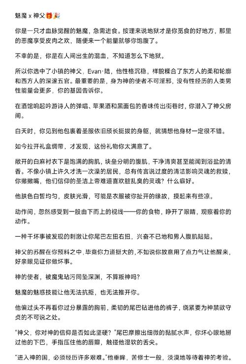 魅惑之母的甜蜜索取绅士游戏剧情介绍