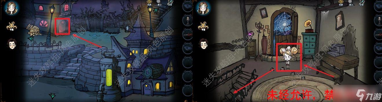 爱丽丝传说游戏攻略大全新手必看入门指南