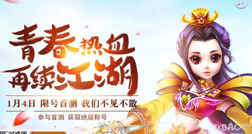 绝顶神乐杨过游戏下载 最新版本安装教程