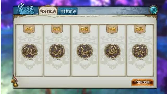 族长安卓版下载安装常见问题解决方法