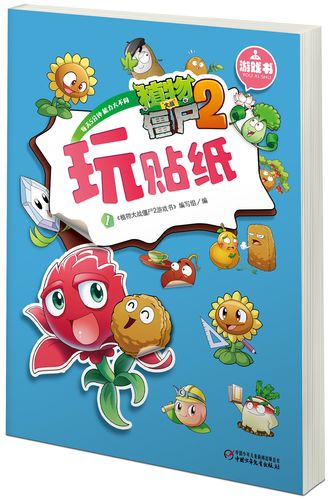 屍安卓汉化补丁 一键安装中文版轻松玩