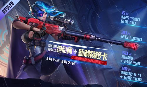 雌性命运召唤安卓手游 体验女性主角的奇幻冒险