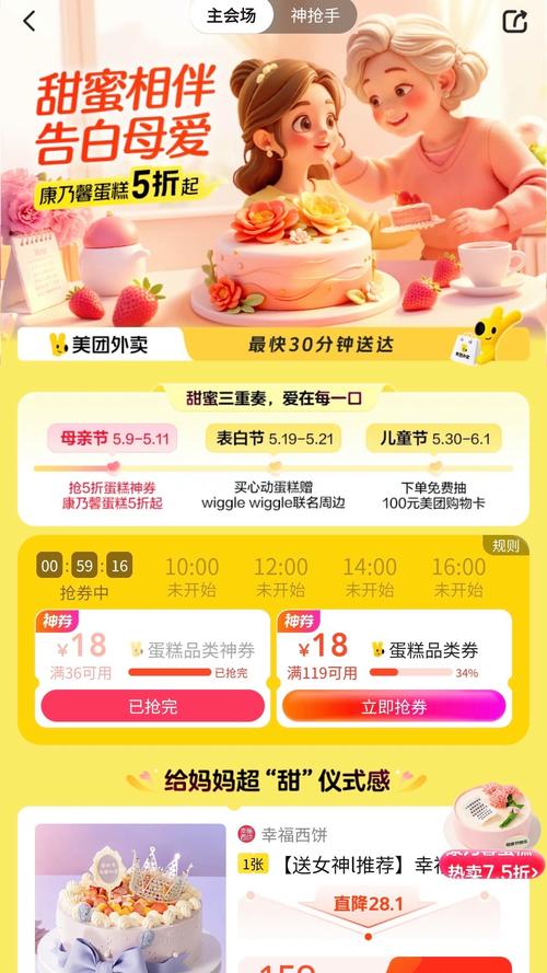 母三人官网购物指南与优惠活动全解析