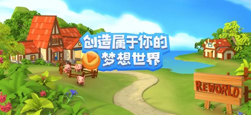 游乐园欲望最新版本是多少 体验全新玩法与功能