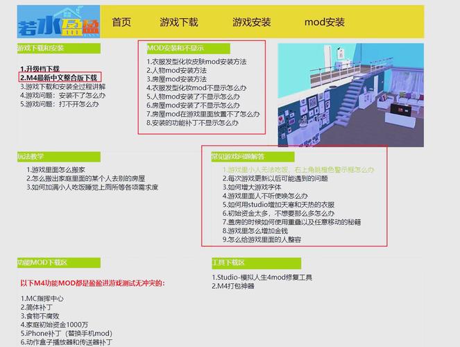 新手必看 如何快速解开八月游戏下载限制