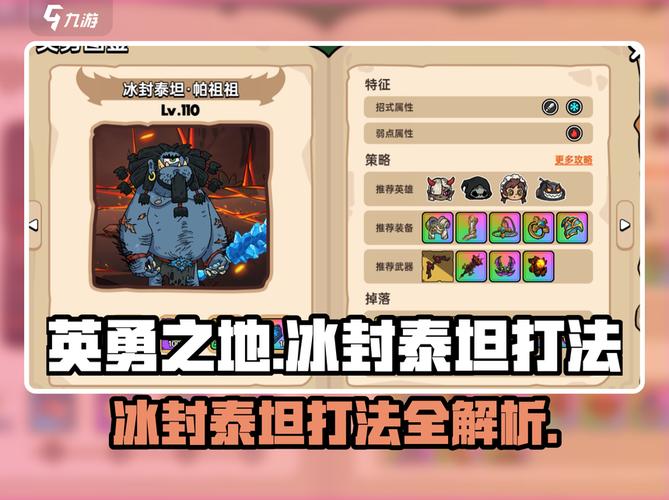 屌丝猎艳记1最新版本攻略教你轻松通关技巧