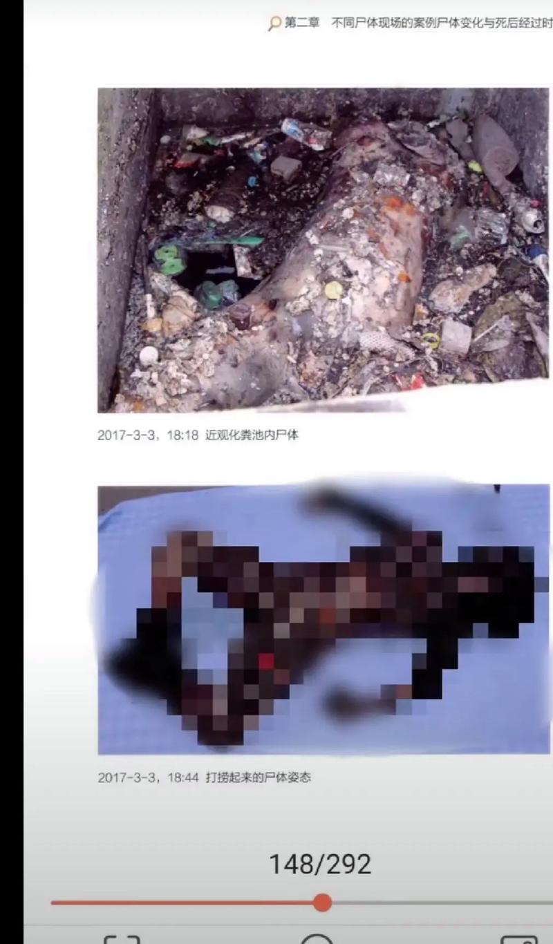 屍最新事件追踪 细节曝光引热议