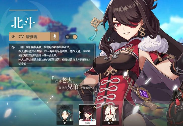 樱姬1-4杨过游戏剧情介绍及角色分析