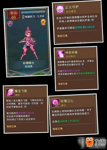 腐败王国游戏官网常见问题解答大全