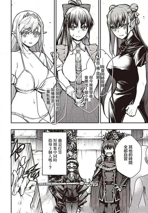 想知道圣石少女篇汉化版最新更新内容 看这篇就够了