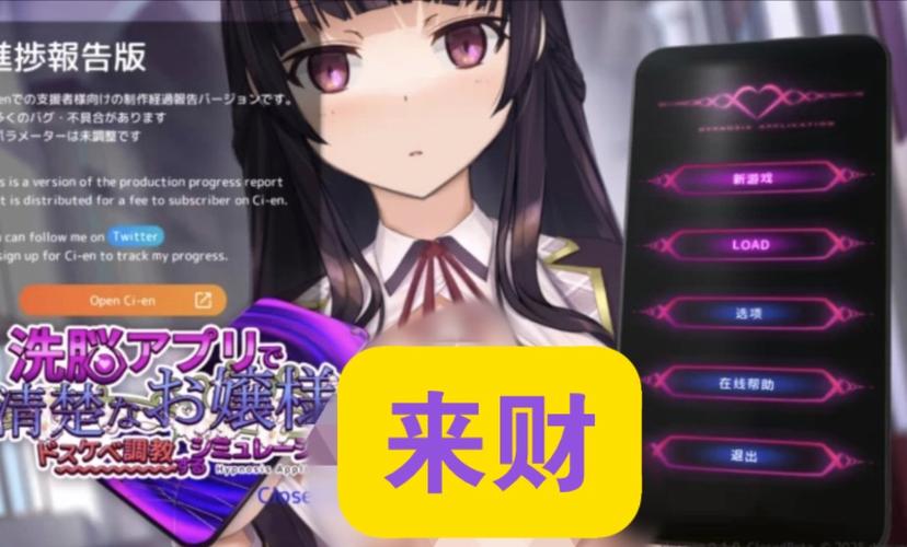 巨乳家族催眠2安卓汉化版常见问题解决方法