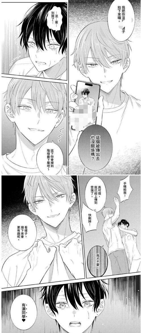 郊区王子汉化版下载手机电脑双端教程