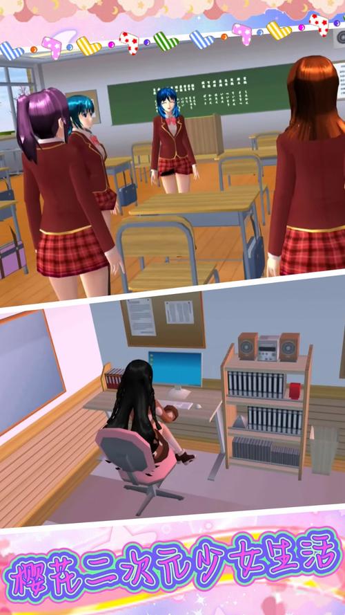 志愿少女安卓最新版本 新增内容与优化一览