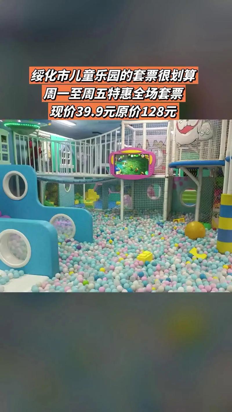 淘气屋官网最新优惠活动 快来抢购儿童玩具