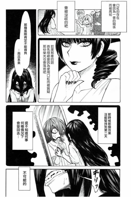 欲望之戒下载地址大全 手机电脑都能用