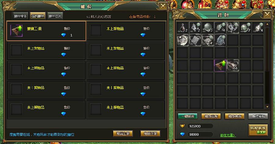 欲望之戒绅士游戏攻略 新手必看玩法技巧分享