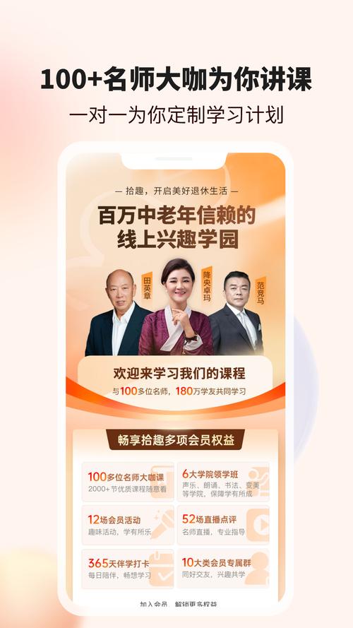 新生活计划下载地址分享 轻松获取最新版本