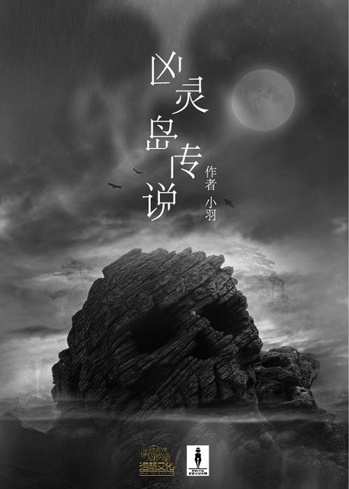 灵岛传说版本大全 如何选择适合自己的版本