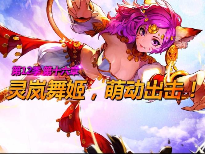 舞姬官方正式版下载最新版 热门舞蹈游戏推荐