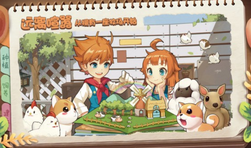 精灵的性爱农场游戏介绍 新手入门指南与技巧