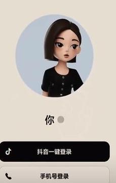 生活在诱惑之中安卓下载教程 快速安装指南