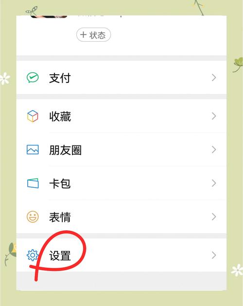 微信关爱系统版本大全 手把手教你升级最新关爱版