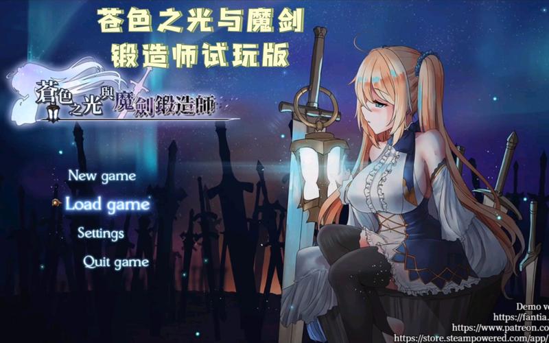 苍色之光与魔剑锻造师官方网站角色介绍大全