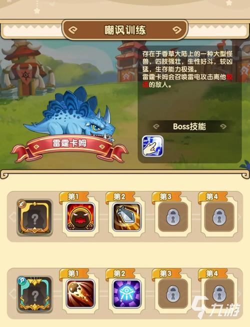 热辣可爱梦想游戏官网新手攻略助你快速升级