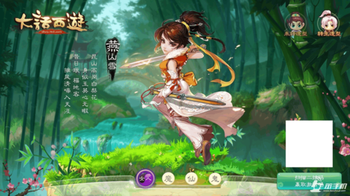 樱姬1-4杨过游戏剧情介绍及角色分析