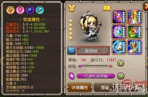 爱丽丝传说下载地址教程 手把手教你如何安装游戏