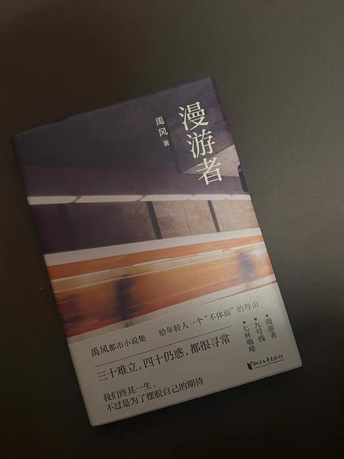 蜗居最新版本是多少 如何查看当前版本号