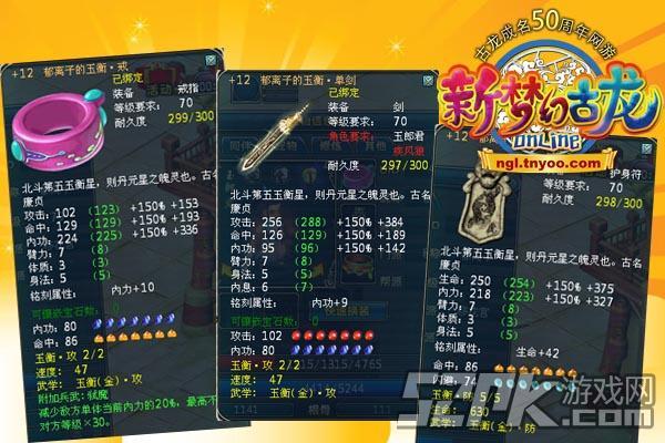 母上攻略1重置版游戏介绍 全新版本玩法大揭秘