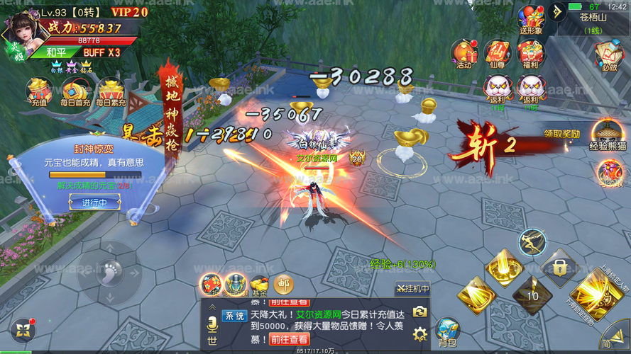 志愿少女官方正式版下载最新版安卓苹果双端