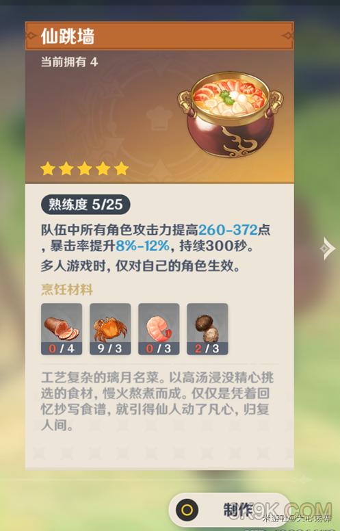 里奥娜老师的宝物最新攻略教你轻松获取方法