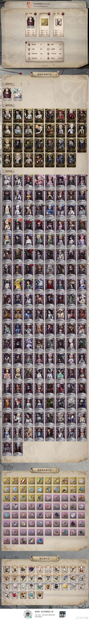 终末的摇篮游戏官网活动公告限时福利等你来拿