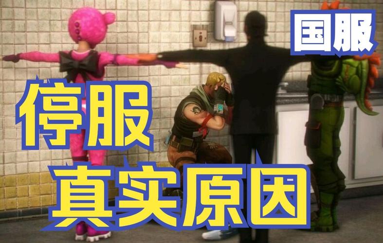 想知道第三次危机最新版本是多少 这里有答案