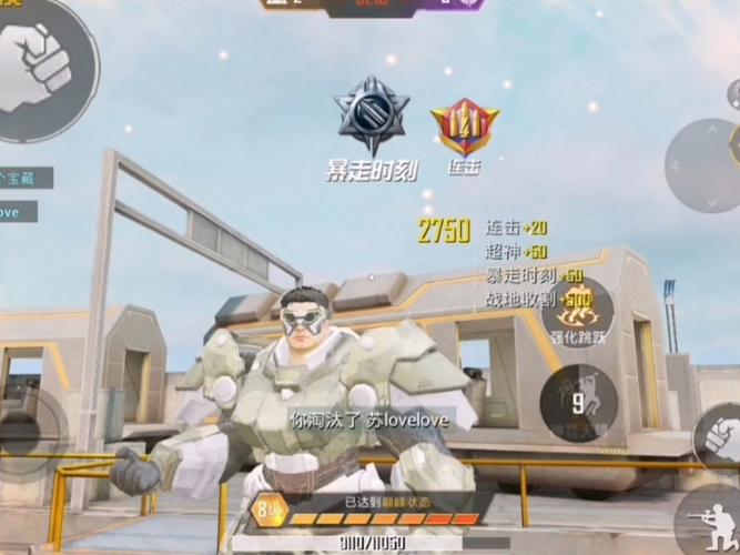 空域猎手最新版本怎么玩 新手入门技巧分享