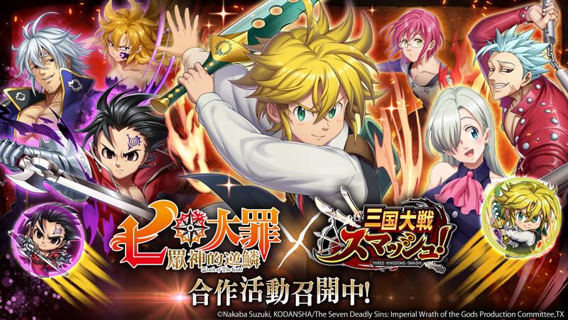 愤怒之罪亚洲风游戏七宗罪下载资源推荐