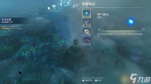 重返少年S1杨过游戏怎么玩快速上手指南