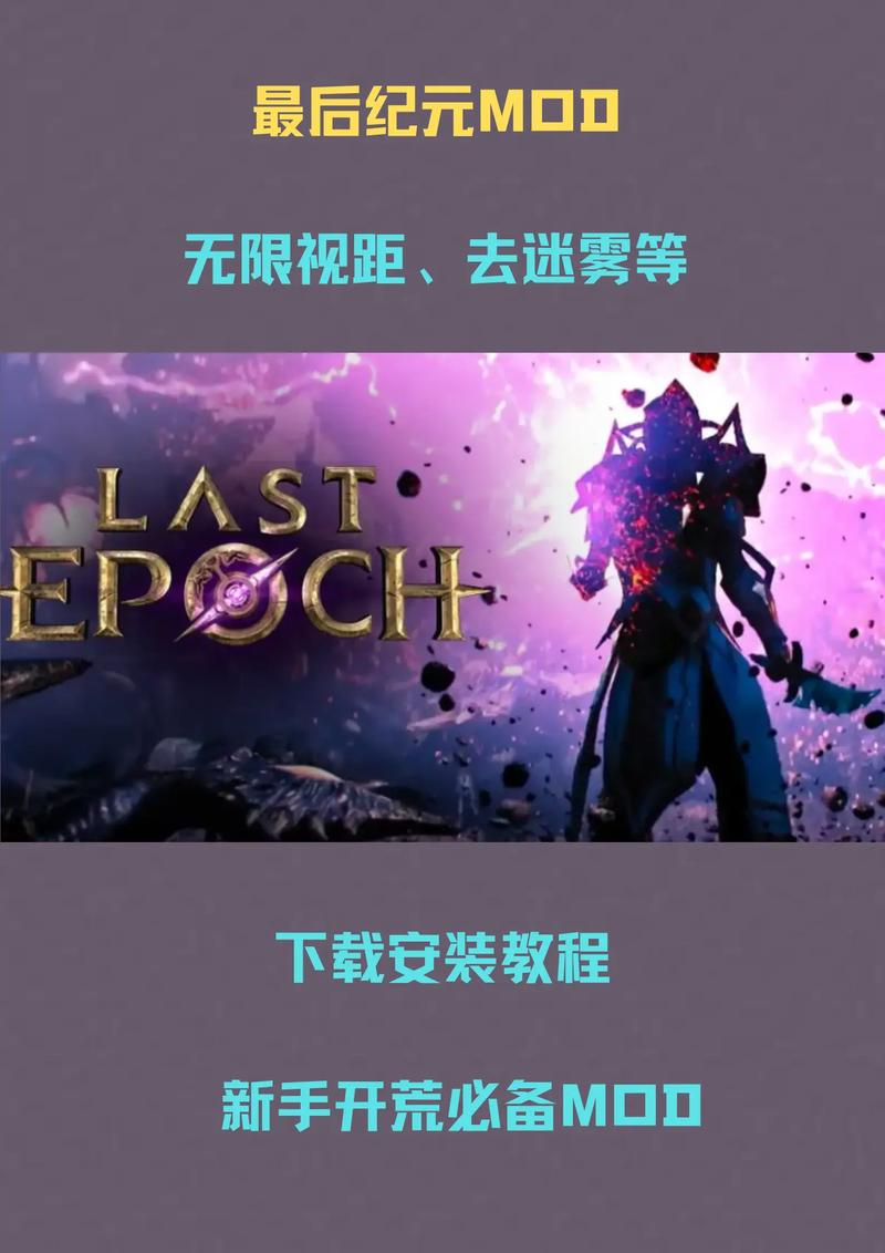 游戏最后的希望下载教程 安卓苹果都能玩