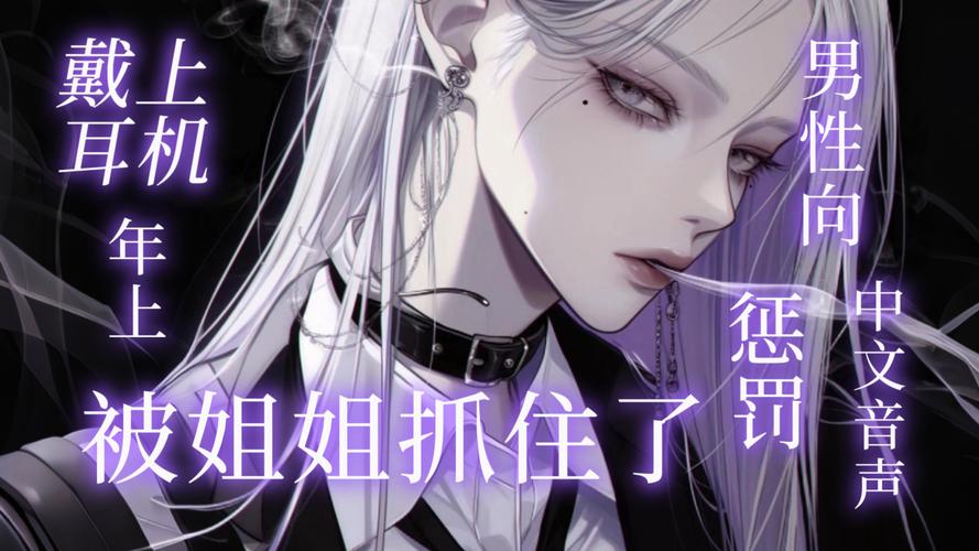 被恶霸们侵犯的姐姐更新地址全集资源获取方法