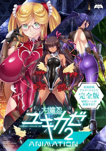 对魔忍雪风官方正式版下载最新版一键获取方法