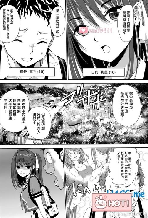 监狱岛的巨乳女看守汉化版最新更新内容一览