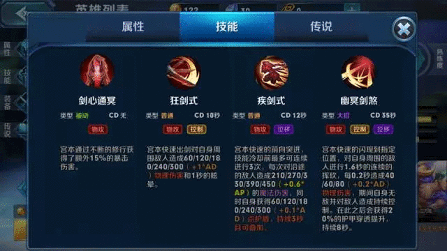 苍色之光与魔剑锻造师最新版本角色技能介绍