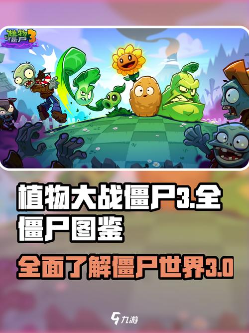 屍游戏官网最新下载地址及玩法介绍