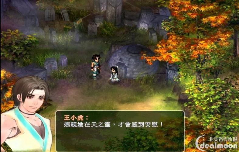 母上攻略4重制版游戏介绍 详细评测与体验分享